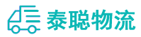 重庆到芷江侗族自治县物流公司